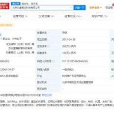 印象筆記董事長兼CEO唐毅 立足本土深耕服務，未來兩到三年內(nèi)積極籌備登陸A股