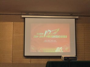 十年同行，智領(lǐng)未來 經(jīng)濟(jì)貿(mào)易學(xué)院深度參與萬江財(cái)務(wù)咨詢管理慶典