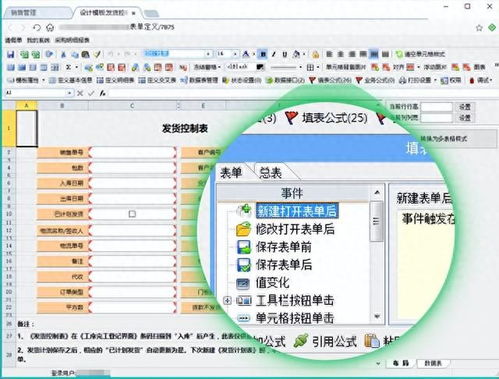 核心技術(shù)國產(chǎn)化進(jìn)階 從芯片到無代碼，企業(yè)軟件開發(fā)管理迎來新生態(tài)