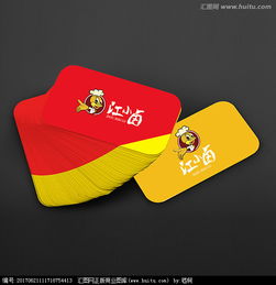 休閑鹵味食品圖文logo設(shè)計 創(chuàng)意與品牌的完美融合